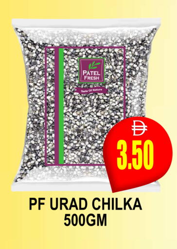 available at مجمع باتيل فريش in الإمارات العربية المتحدة , الامارات - دبي