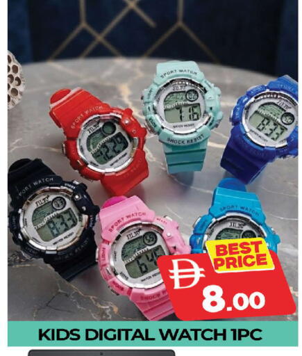 available at AL MADINA (Dubai) in UAE - Dubai