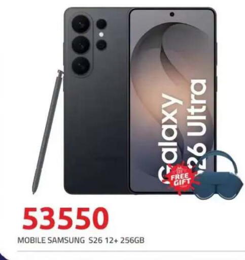 available at Hyper One  in Egypt - Cairo