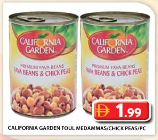 Peas available at جراند هايبر ماركت in الإمارات العربية المتحدة , الامارات - دبي
