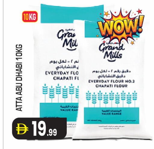 available at سنابل بني ياس in الإمارات العربية المتحدة , الامارات - ٱلْعَيْن‎