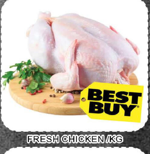 available at AL MADINA (Dubai) in UAE - Dubai
