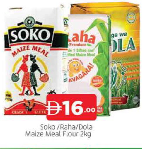 available at المدينة in الإمارات العربية المتحدة , الامارات - دبي