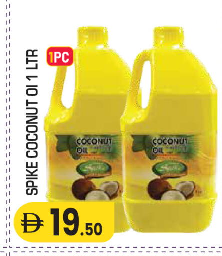 Coconut available at سنابل بني ياس in الإمارات العربية المتحدة , الامارات - ٱلْعَيْن‎