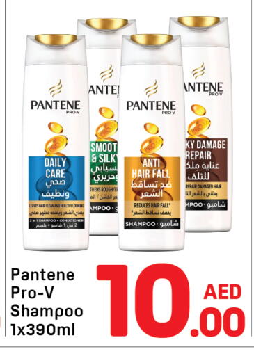 available at Day to Day Department Store in UAE - Dubai