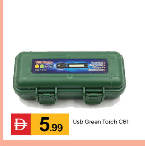 available at سوق طلال in الإمارات العربية المتحدة , الامارات - دبي