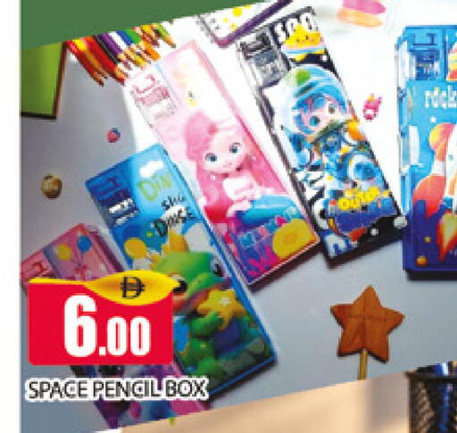 available at AL MADINA (Dubai) in UAE - Dubai