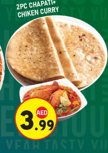 available at Baniyas Spike  in UAE - Abu Dhabi