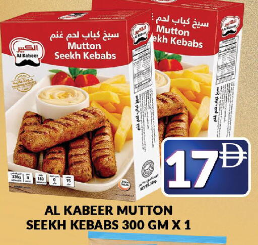 available at AL MADINA (Dubai) in UAE - Dubai