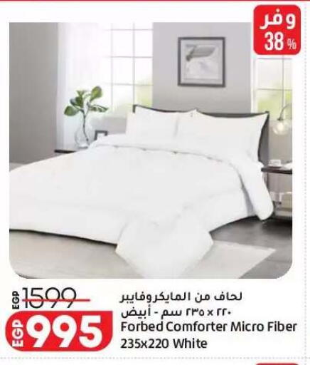 available at لولو هايبرماركت in Egypt - القاهرة