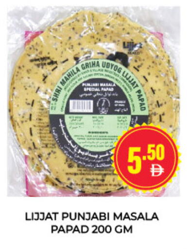 available at Adil Supermarket in UAE - Dubai