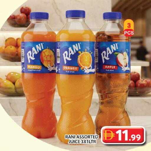 Mango Orange Apple available at Grand Hyper Market in UAE - Dubai