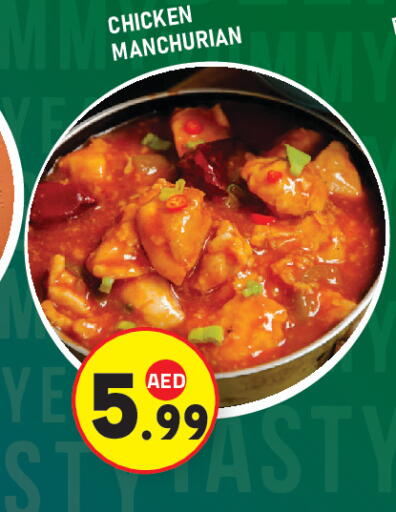available at Baniyas Spike  in UAE - Abu Dhabi