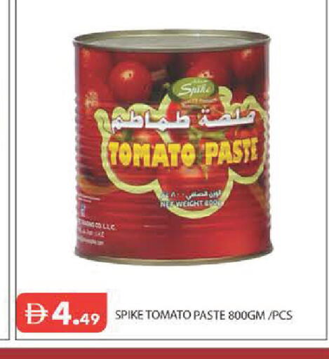 Tomato available at Baniyas Spike  in UAE - Abu Dhabi