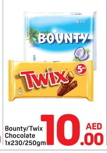 available at Day to Day Department Store in UAE - Dubai