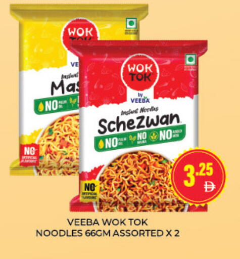 available at Adil Supermarket in UAE - Dubai
