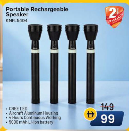 available at نستو هايبرماركت in الإمارات العربية المتحدة , الامارات - ٱلْفُجَيْرَة‎