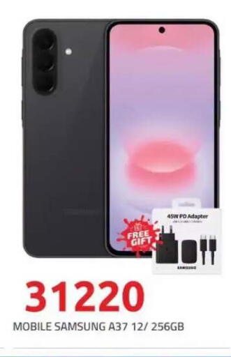 available at Hyper One  in Egypt - Cairo
