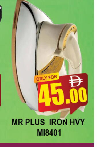 available at AL MADINA (Dubai) in UAE - Dubai