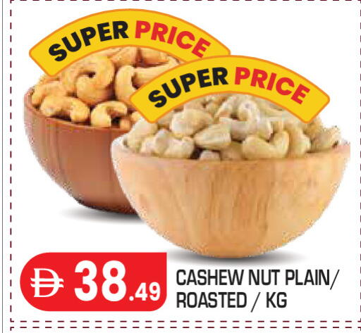 available at Baniyas Spike  in UAE - Abu Dhabi