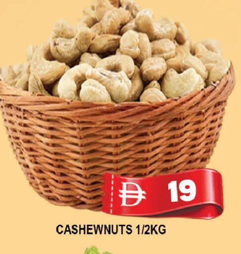 available at AL MADINA (Dubai) in UAE - Dubai