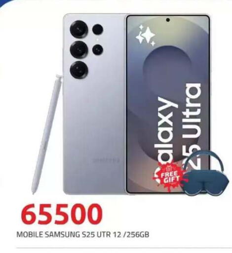 available at Hyper One  in Egypt - Cairo