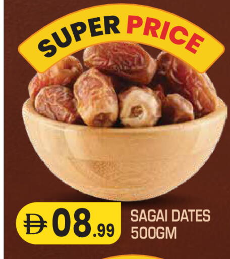 available at Baniyas Spike  in UAE - Al Ain
