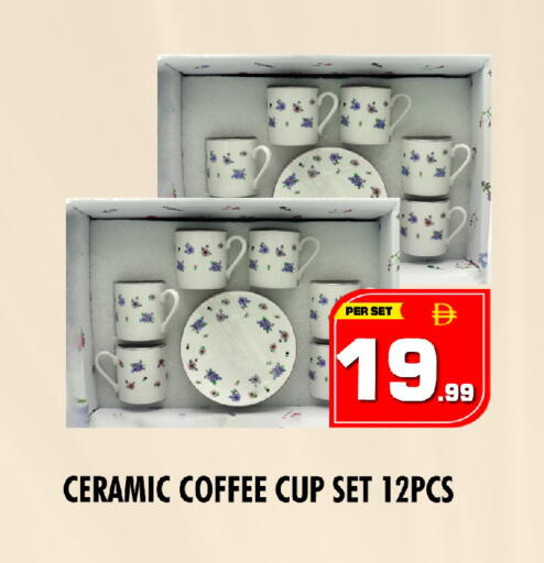available at نايت تو نايت in الإمارات العربية المتحدة , الامارات - دبي