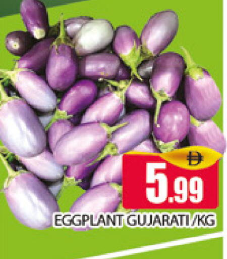 Eggplant available at AL MADINA (Dubai) in UAE - Dubai
