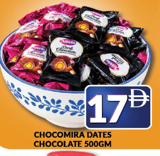 available at AL MADINA (Dubai) in UAE - Dubai