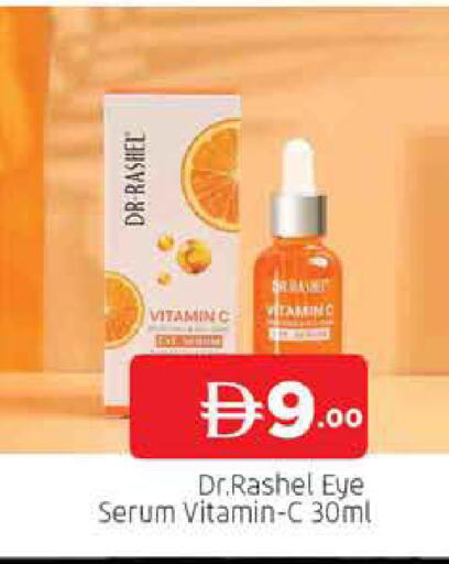 available at المدينة in الإمارات العربية المتحدة , الامارات - دبي