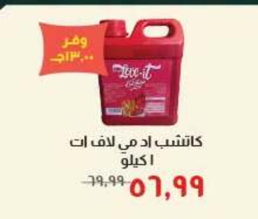 available at Kheir Zaman  in Egypt - Cairo