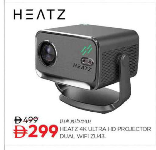 available at نستو هايبرماركت in الإمارات العربية المتحدة , الامارات - ٱلْعَيْن‎