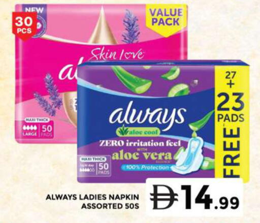 available at Grand Hyper Market in UAE - Dubai