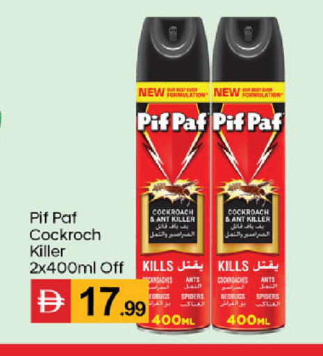 available at سوق طلال in الإمارات العربية المتحدة , الامارات - دبي