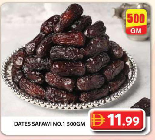 available at Grand Hyper Market in UAE - Dubai