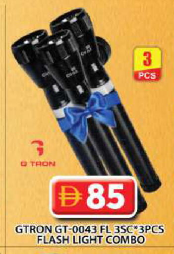 available at Grand Hyper Market in UAE - Dubai