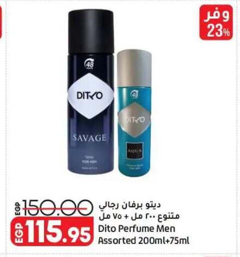 available at لولو هايبرماركت in Egypt - القاهرة