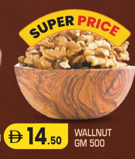 available at سنابل بني ياس in الإمارات العربية المتحدة , الامارات - ٱلْعَيْن‎