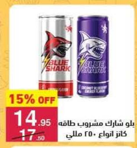 available at محمود الفار in Egypt - القاهرة