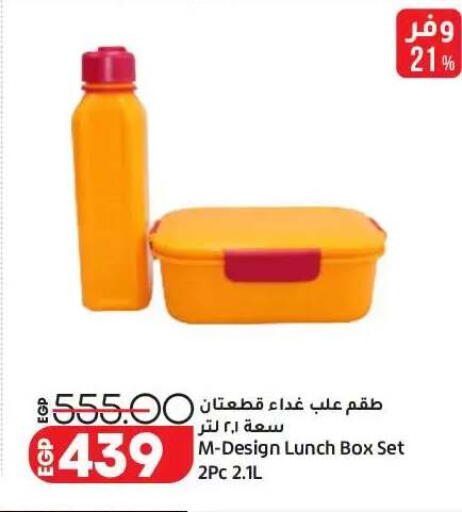 available at Lulu Hypermarket  in Egypt - Cairo