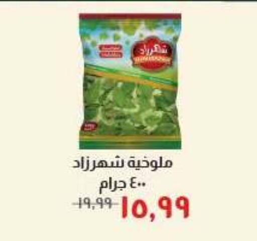 available at Kheir Zaman  in Egypt - Cairo