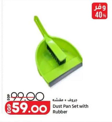 available at لولو هايبرماركت in Egypt - القاهرة