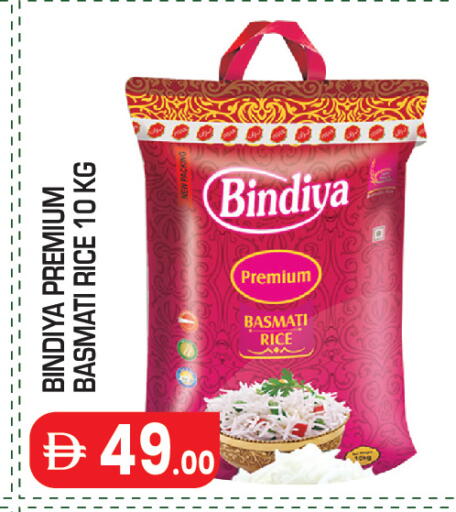 available at Baniyas Spike  in UAE - Abu Dhabi
