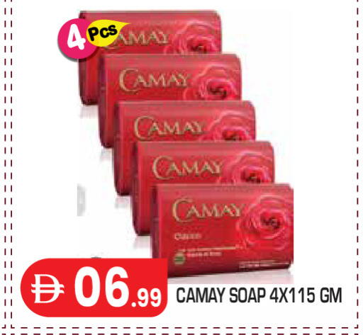 available at Baniyas Spike  in UAE - Abu Dhabi