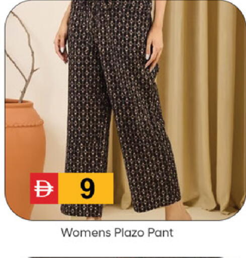 available at سوق طلال in الإمارات العربية المتحدة , الامارات - دبي