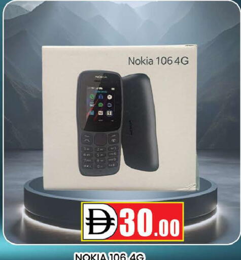 available at المدينة in الإمارات العربية المتحدة , الامارات - دبي
