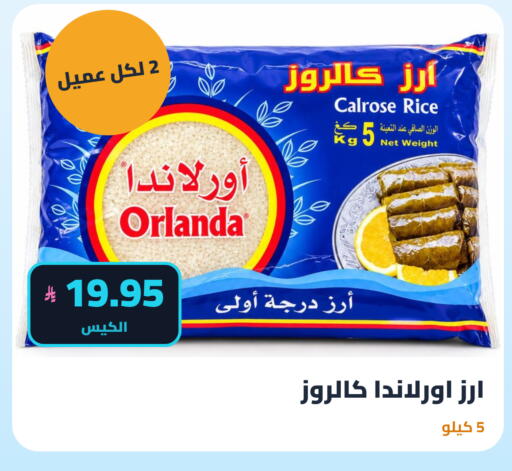 available at تموون الدمام in مملكة العربية السعودية, السعودية, سعودية - المنطقة الشرقية