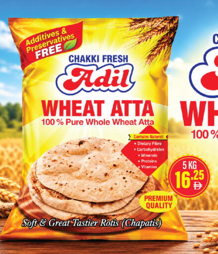 available at Adil Supermarket in UAE - Dubai