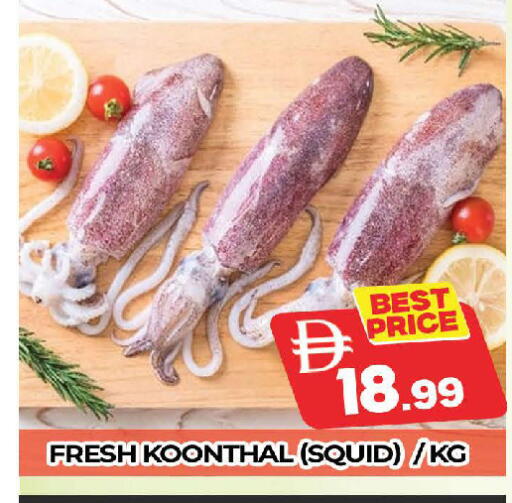 available at AL MADINA (Dubai) in UAE - Dubai